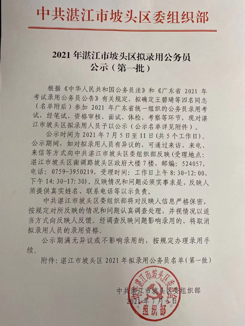微信圖片_20210705095256.jpg