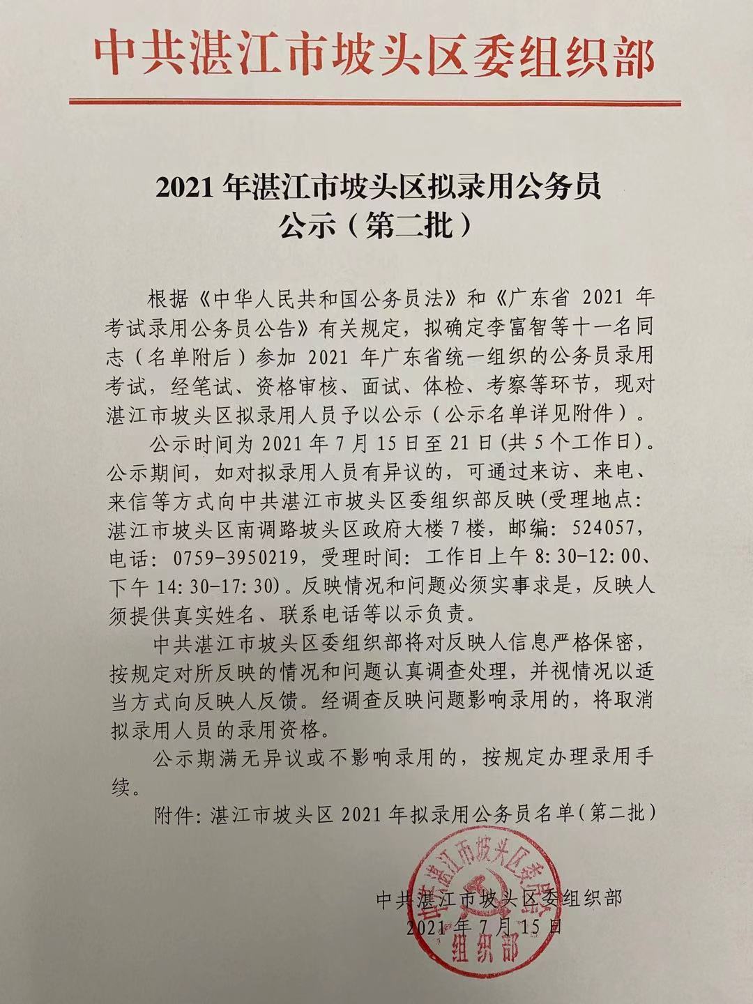 微信圖片_20210715151120.jpg