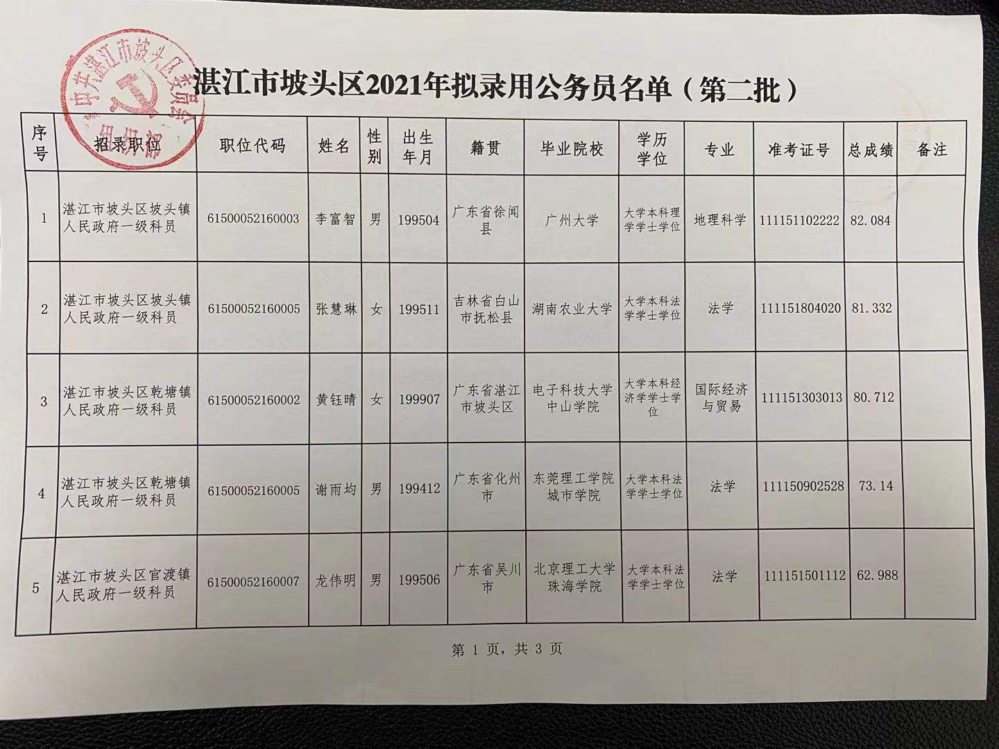 微信圖片_20210715151134.jpg