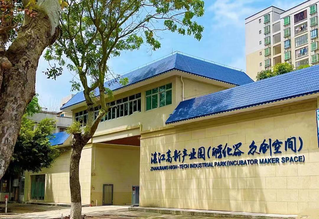 海東園區(qū)圖2-湛江高新區(qū)產(chǎn)業(yè)園（孵化器 眾創(chuàng)空間）建成投入使用.jpg