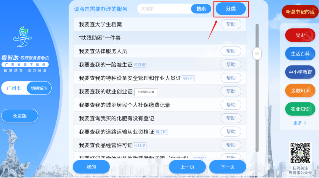 轉(zhuǎn)存圖片