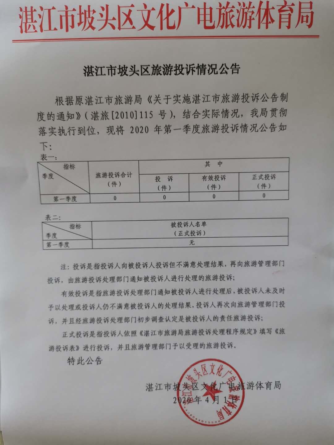 微信圖片_20200722171453.jpg