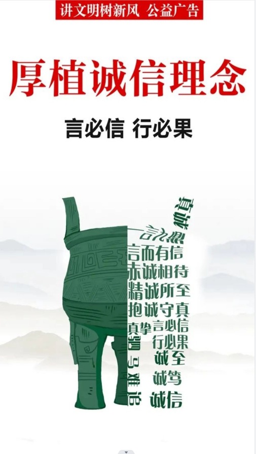 微信圖片_20240125100907.png
