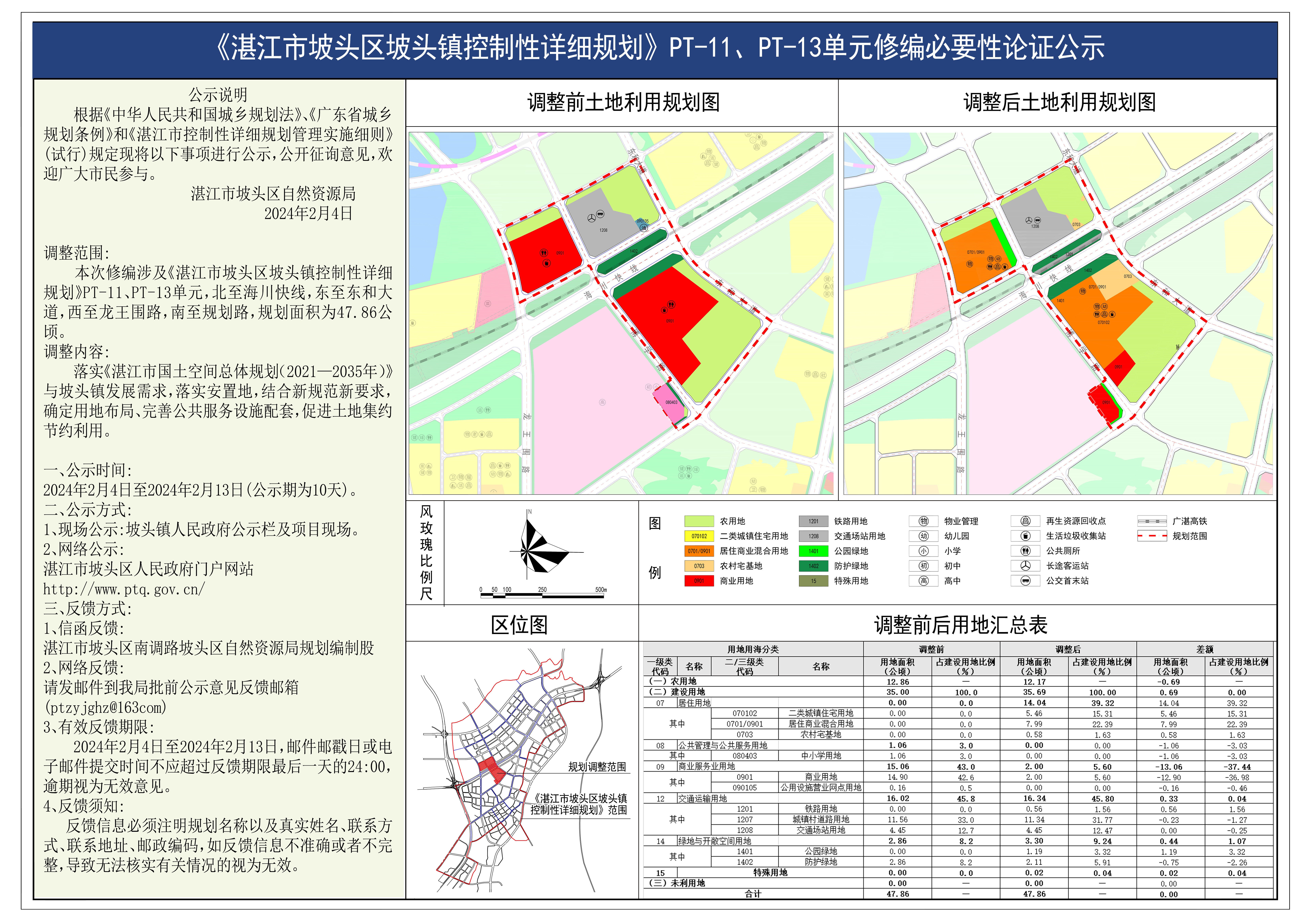 微信圖片_20240204170203.jpg