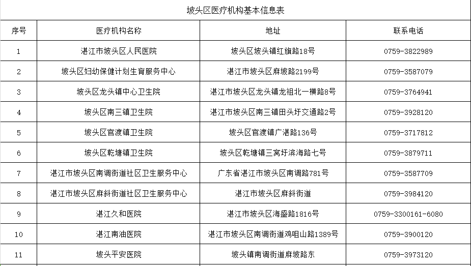 微信圖片_20240613111503.png