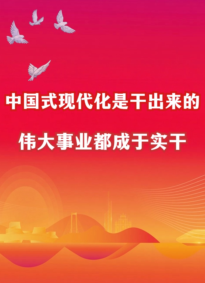 黨政新聞精神政務(wù)融媒體手機(jī)海報(bào) (1).jpg