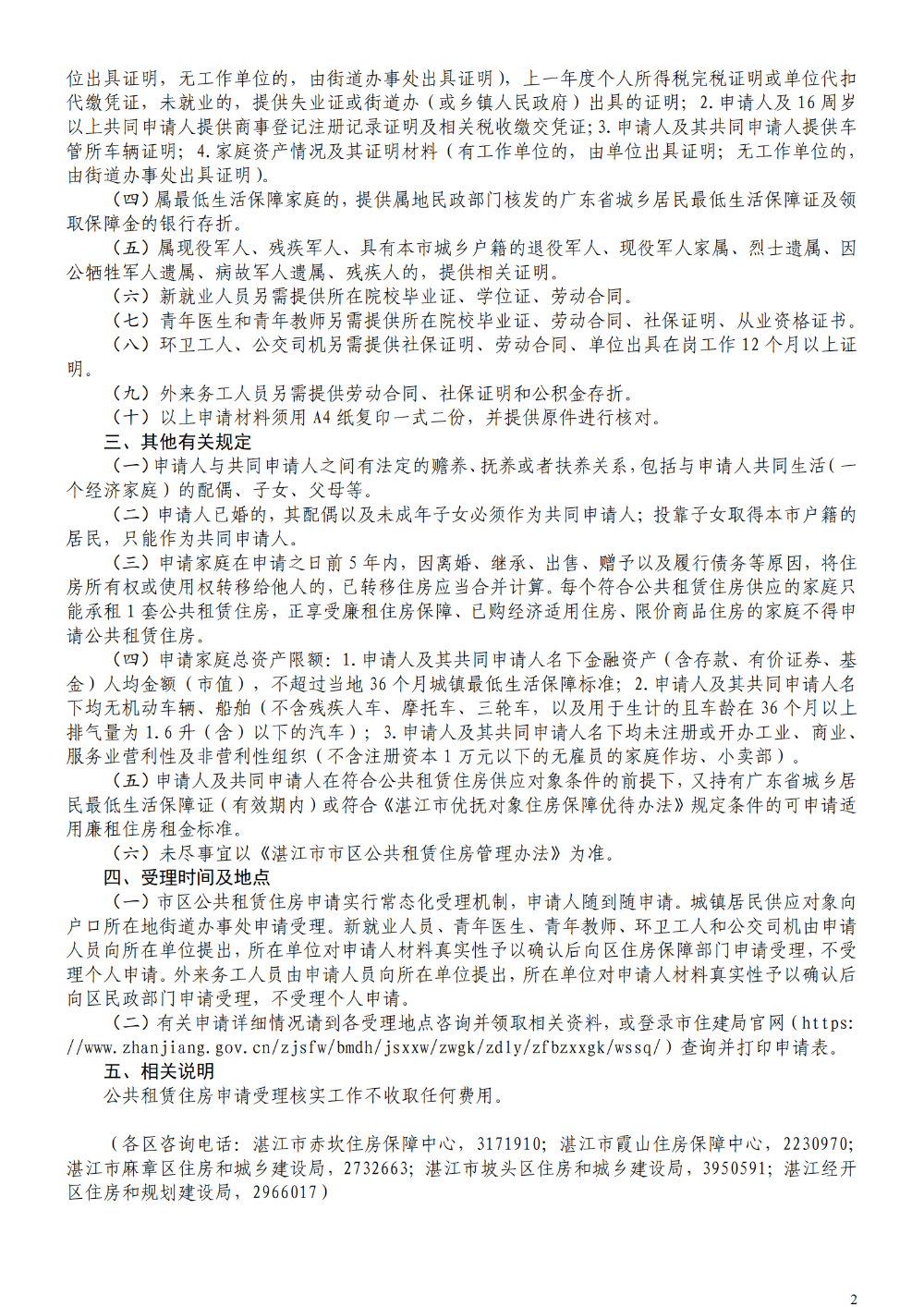 已編輯圖片