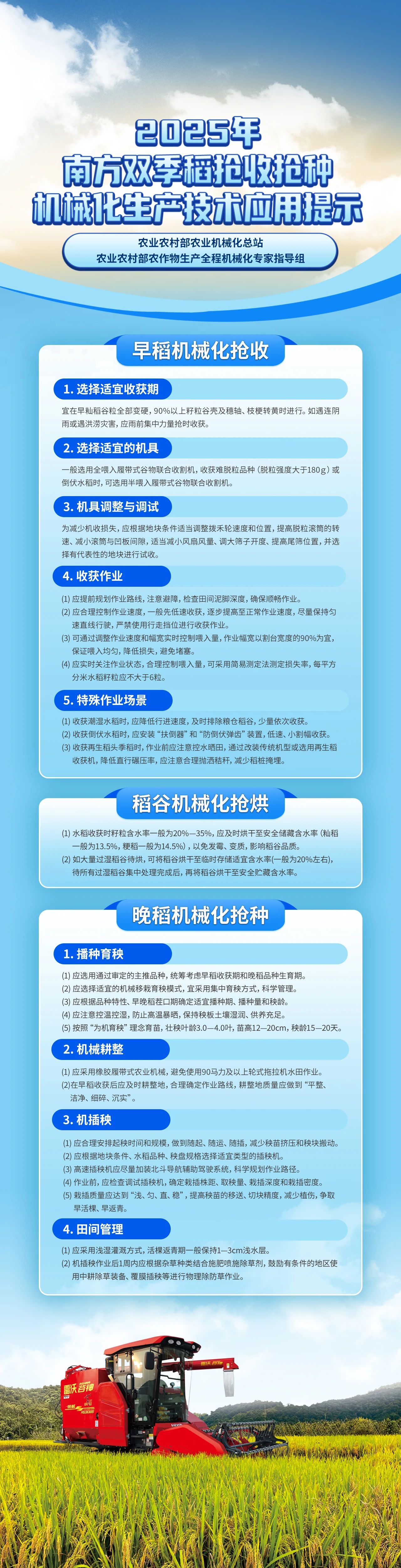 微信圖片_20250715175210.jpg