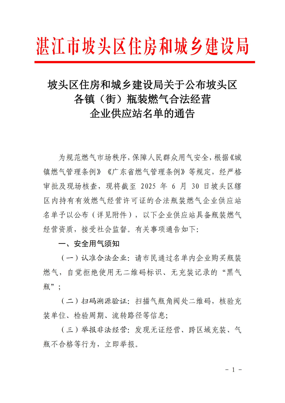 已編輯圖片