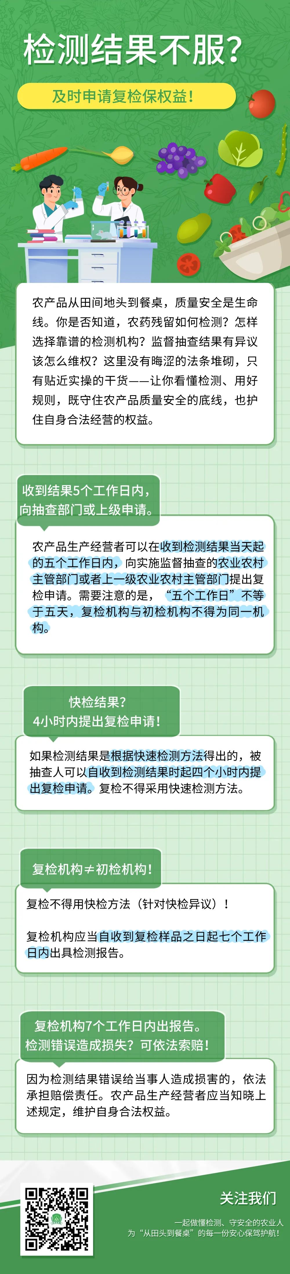 微信圖片_2025-08-15_174736_167.jpg