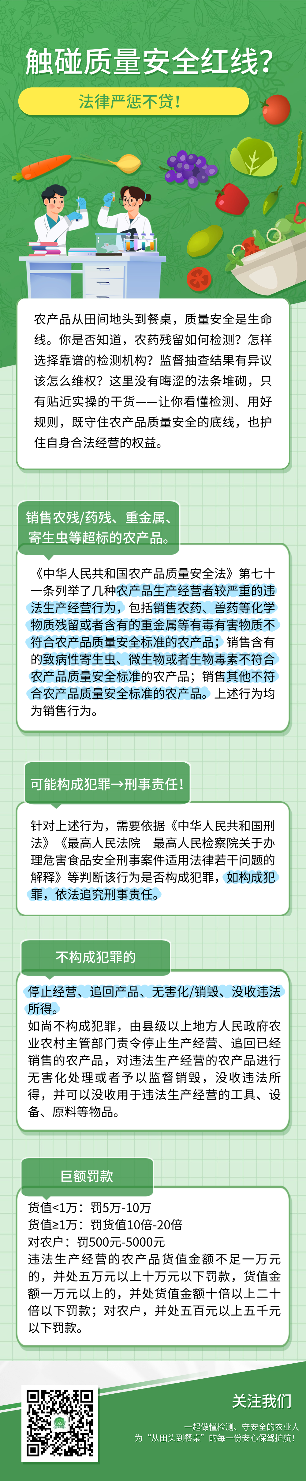 微信圖片_2025-08-27_101721_337.png