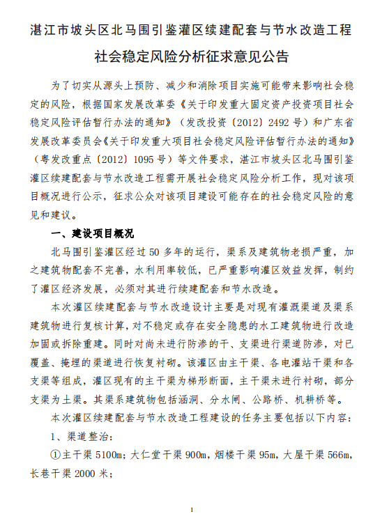 微信圖片_20210122170513.png